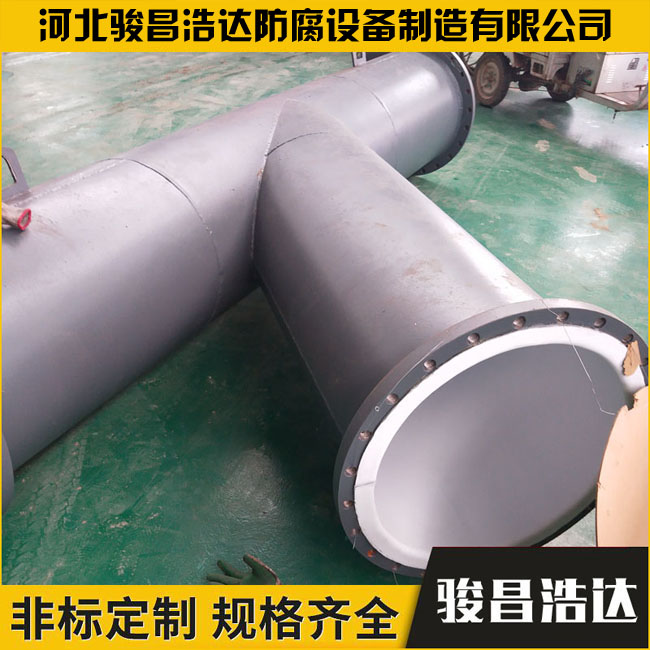 衬四氟三通