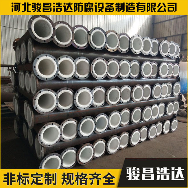 衬塑钢管