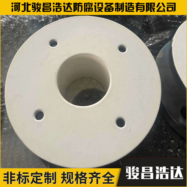 喷涂F40法兰