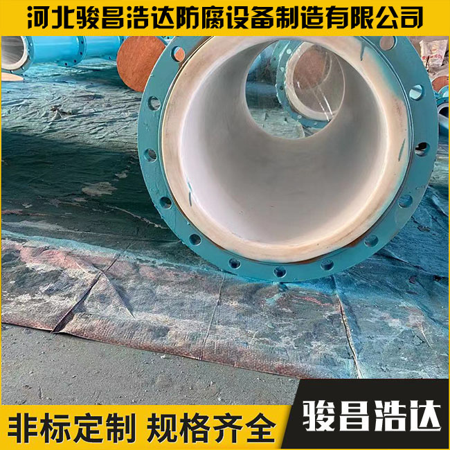 衬四氟九游游戏官网网页版